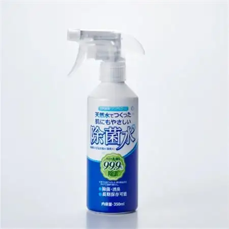 肌にもやさしい除菌水(スプレーボトル350ml×10本)微酸性 次亜塩素酸水【1220658】