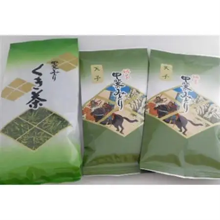 南アルプスのふもとで育った、銘茶「甲斐のみどり南部茶(天子)とくき茶」の飲み比べセット【配送不可地域：離島】【1222249】
