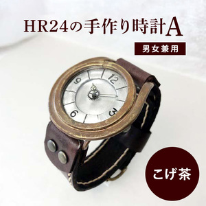HR24の手作り時計　A（男女兼用）こげ茶 ファッション小物 雑貨 日用品 