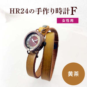 HR24の手作り時計　F（女性用）黄茶 ファッション小物 雑貨 日用品 