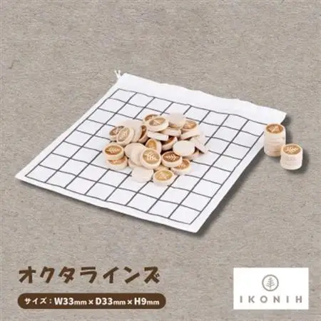 ひのきのおもちゃIKONIH(アイコニー)の知育玩具　オクタラインズ【1449687】