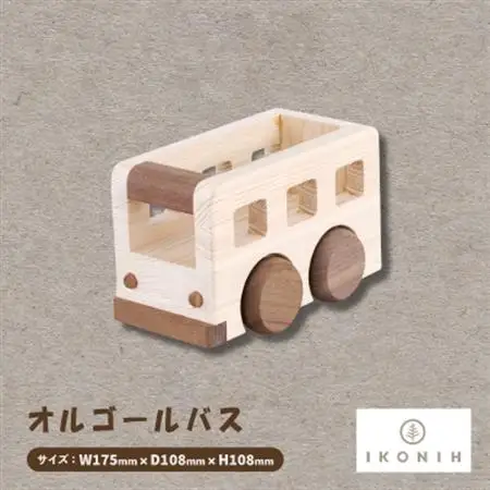 ひのきのおもちゃIKONIH(アイコニー)の知育玩具　オルゴールバス【1450418】