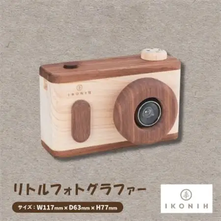 ひのきのおもちゃIKONIH(アイコニー)の知育玩具　リトルフォトグラファー【1460700】