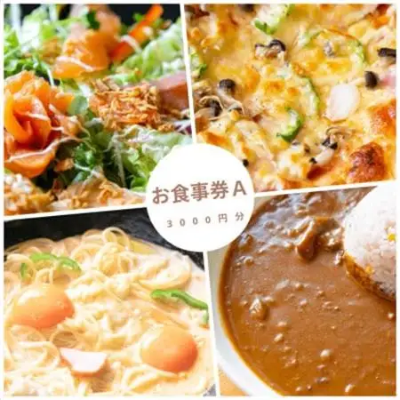 大阪府千早赤阪村　ウッディハート　食事券A(3000円分)【1489288】