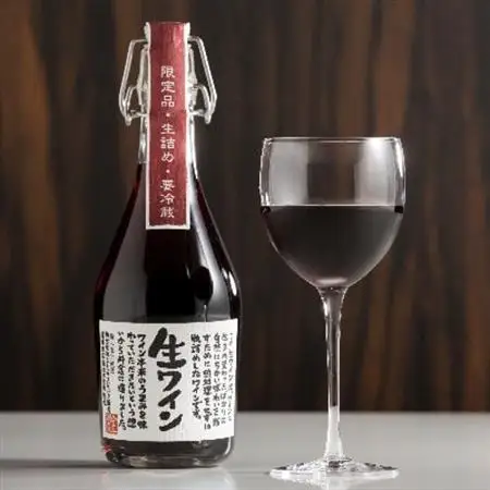 【ギフト】「要冷蔵生ワイン」　赤白2本セット【配送不可地域：離島】【1283324】
