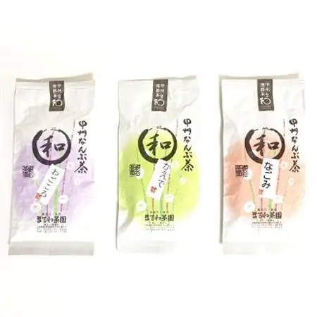 まるわ茶園 特上煎茶 3点セット(各1点ずつ)【配送不可地域：離島】【1296015】