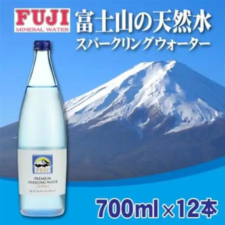 富士ミネラルウォーター　富士プレミアムスパークリングウォーター　700mlビン×12本入【配送不可地域：離島】【1298470】
