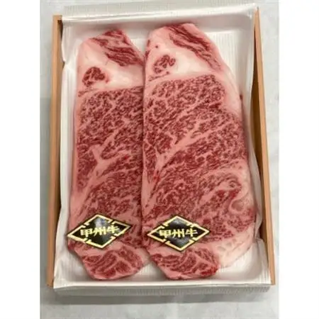 【甲州牛】ロースステーキ(180g×2枚)・肩ローススライス(500g)【配送不可地域：離島】【1408160】