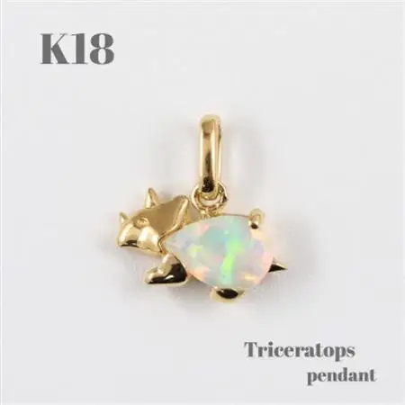 【山梨県】【ジュエリー】K18 Triceratops/トリケラトプス ペンダント【配送不可地域：離島・沖縄県】【1452853】