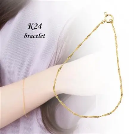 【山梨県】【ジュエリー】K24 pure gold/ピュアゴールド ブレスレット【配送不可地域：離島・沖縄県】【1452876】
