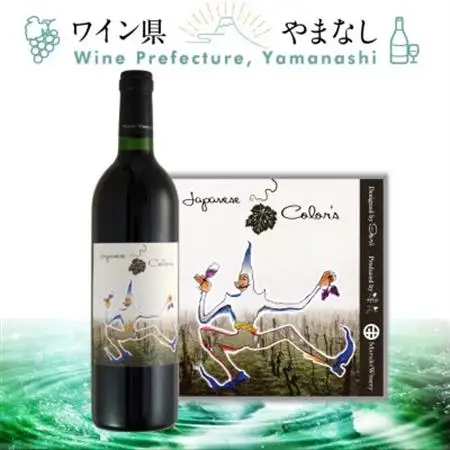 まるき葡萄酒 日本の彩り (凛花プライベート・リザーヴ・ワイン) 750ml【配送不可地域：離島】【1661986】