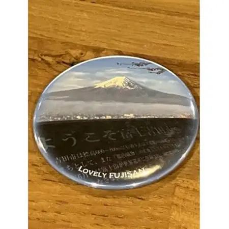 課題解決型地域活性化富士山オリジナルアイテム 缶バッジ 5個セット【配送不可地域：離島】【1700145】
