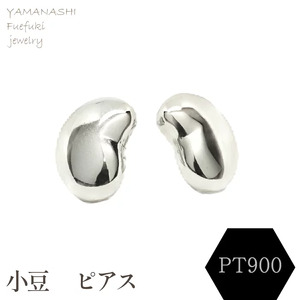小豆　ピアス　PT900 188-107