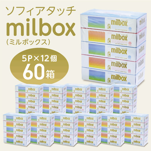 0013-107-01 マスコー製紙 ミルボックス ティッシュペーパー 180組×5箱×12パック (60箱)