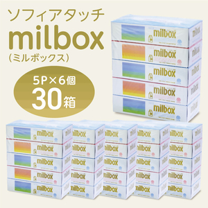 0008-107-01 マスコー製紙 ミルボックス ティッシュペーパー 180組×5箱×6パック (30箱)