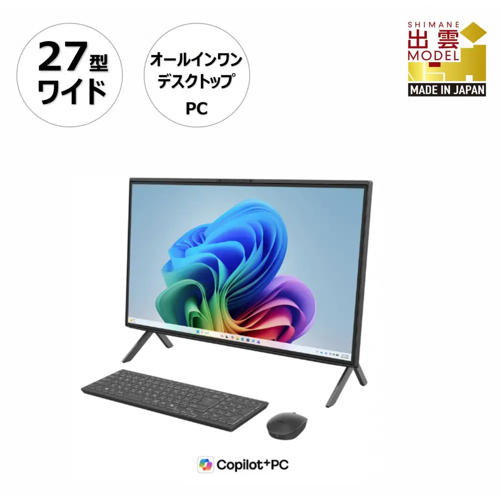 【2026年モデル】パソコン FMV WF3-L1 Windows11 AMD Ryzen AI 5 340 メモリ16GB 約512GB SSD Office有り WQHD液晶(2560×1440)