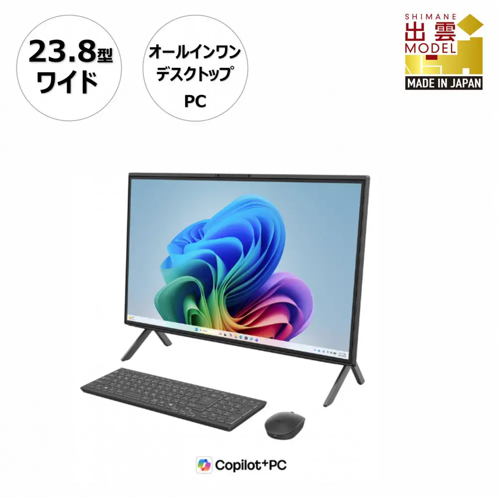 【2026年モデル】パソコン FMV WF2-L1 Windows11 AMD Ryzen AI 7 350 メモリ32GB 約1TB SSD Office有り