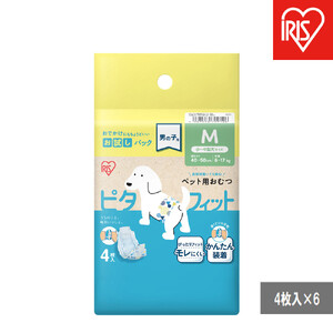 【4枚入×6個】ペット用おむつ ピタフィット M 男の子用  MNPD-M4