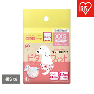 【4枚入×6個】ペット用おむつ ピタフィット ＸＸＳ 女の子用  FNPD-XXS4