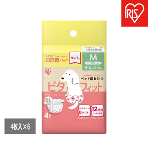 【4枚入×6個】ペット用おむつ ピタフィット M 女の子用  FNPD-M4
