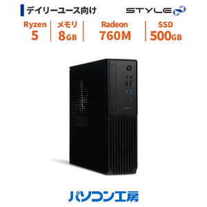 パソコン工房 4年間物損保証 スリムタワーデスクトップPC Ryzen 5/SSD/No.390