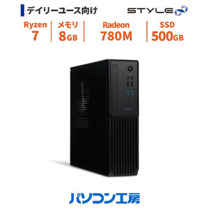 パソコン工房 4年間物損保証 スリムタワーデスクトップPC Ryzen 7/SSD/No.391
