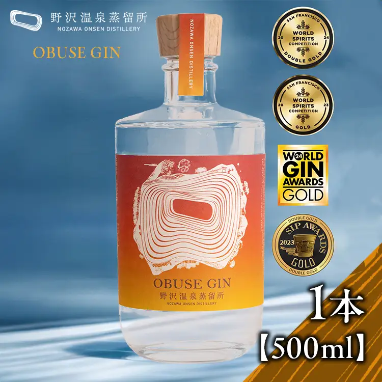 野沢温泉蒸留所 オリジナルジン 「OBUSE GIN（500ml×1本）」 | お酒 アルコール 長野県 信州 野沢温泉村 | Gn5-6