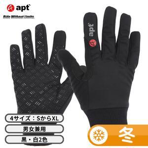 apt'サイクルグローブ 冬 冬用 温かい 多機能防寒グローブ 防風・タッチパネル対応W-FITG【XLサイズ・ブラック】
