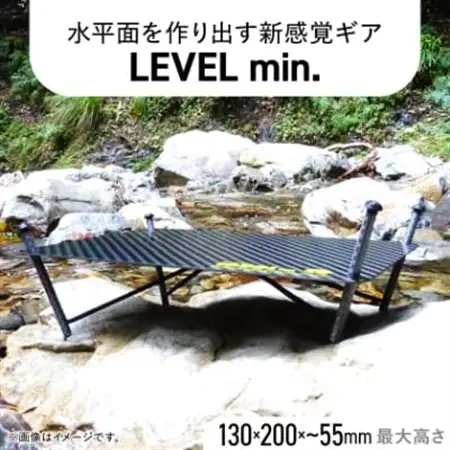 【factory-b】 LEVELmin.　【キャンプ や 登山 に】【1550203】