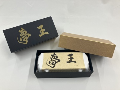 H-263　日本一に選ばれた高級卵【夢王10個　贈答箱入り】