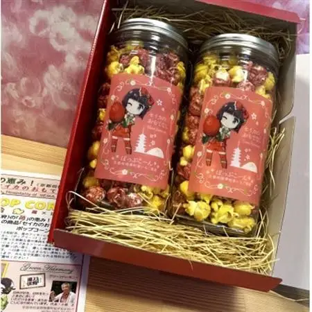セイカのおもてなし(苺のポップコーン)　120g×2本【1669035】