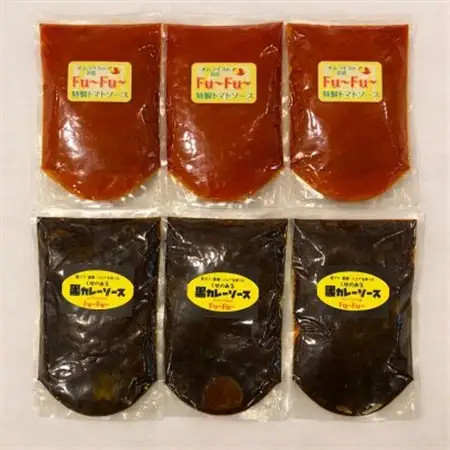 【セット】Fu～Fu～　黒カレーソース3P・特製トマトソースセット3P　6Pセット(各200g×6)【1708170】