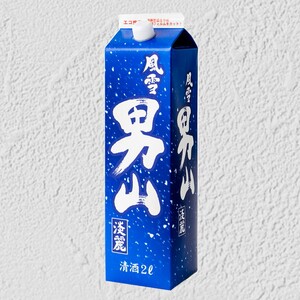 日本酒 2Lパック 2本セット 風雪男山淡麗 国産 酒造 米 酒 アルコール 紙パック プレゼント 父の日 お酒 ギフト 晩酌 芳醇 東亜酒造 埼玉県 羽生市