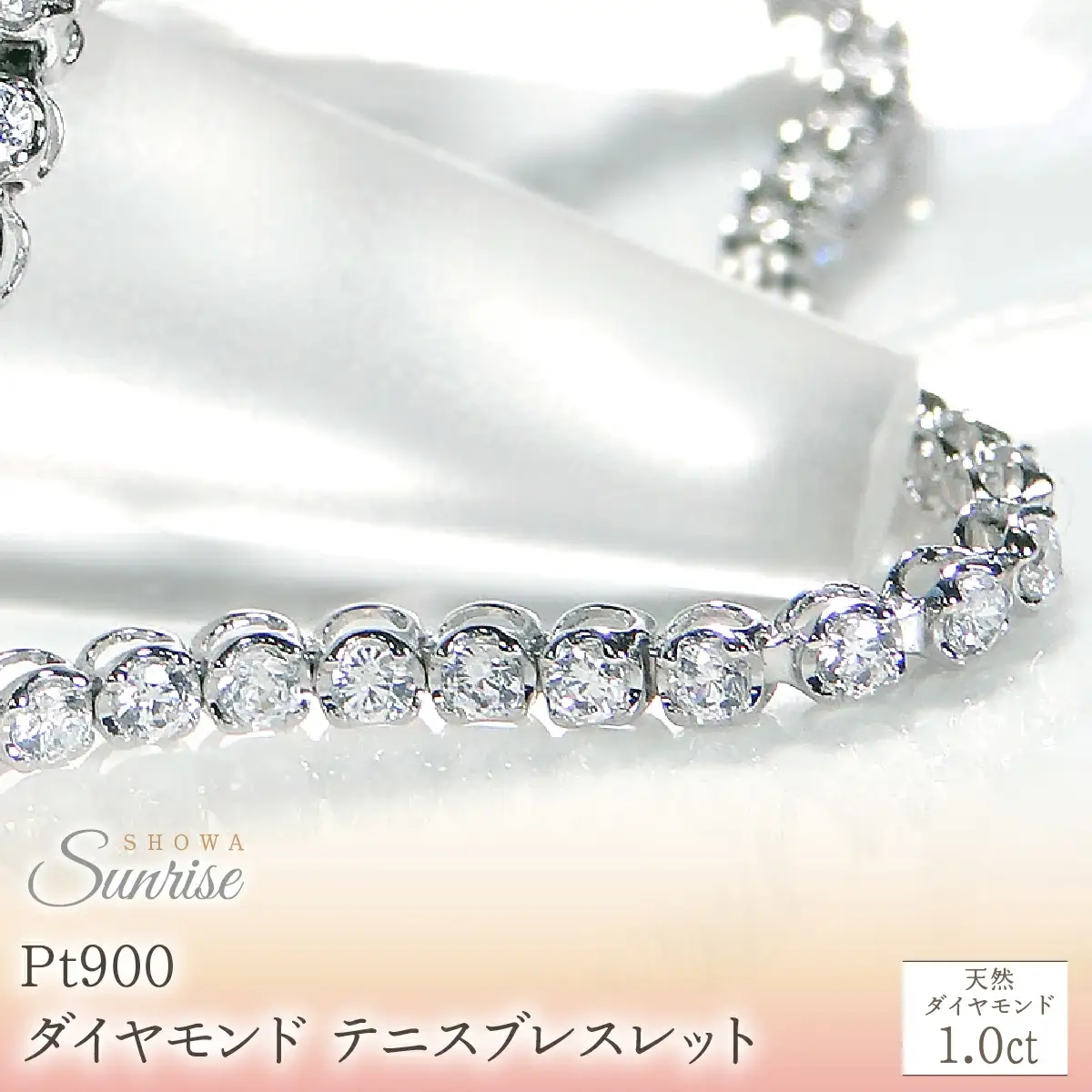 pt900【1.0ct】ダイヤモンド テニス ブレスレット CSBL00020-pt SWAV082