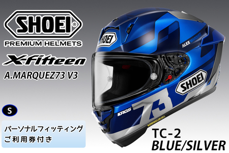 SHOEIヘルメット【A.MARQUEZ73 V3】S フィッティングチケット付き｜エックスフィフティーン アレックス マルケス セブンティスリー ブイスリー フルフェイス バイク ツーリング レーサー ショウエイ ヘルメット [1982]