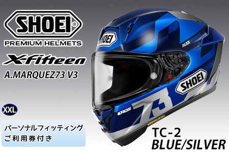 SHOEIヘルメット【A.MARQUEZ73 V3】XXL フィッティングチケット付き｜エックスフィフティーン アレックス マルケス セブンティスリー ブイスリー フルフェイス バイク ツーリング レーサー ショウエイ ヘルメット [1986]