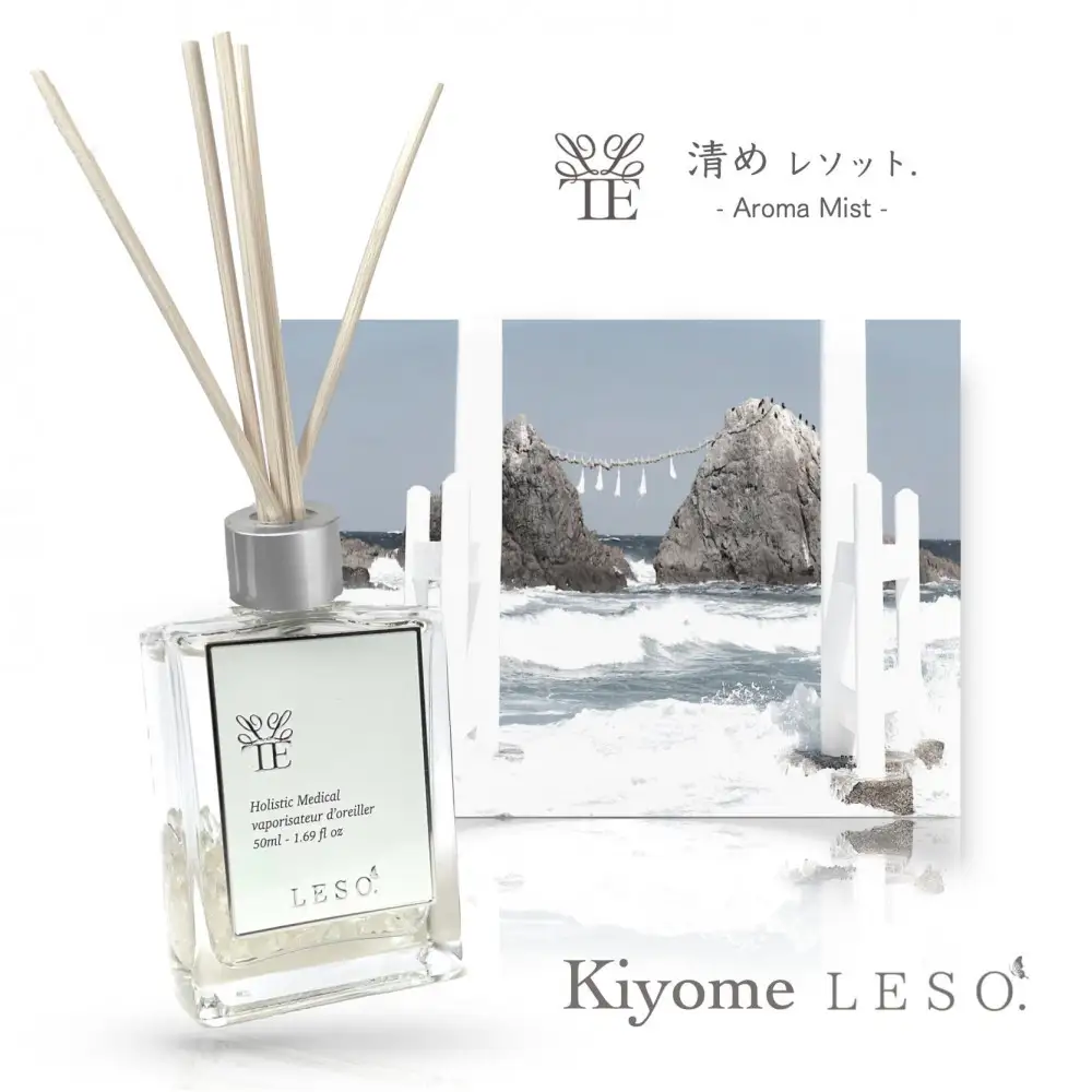 空間浄化【 アロマ ディフューザー 】清めレソット. 