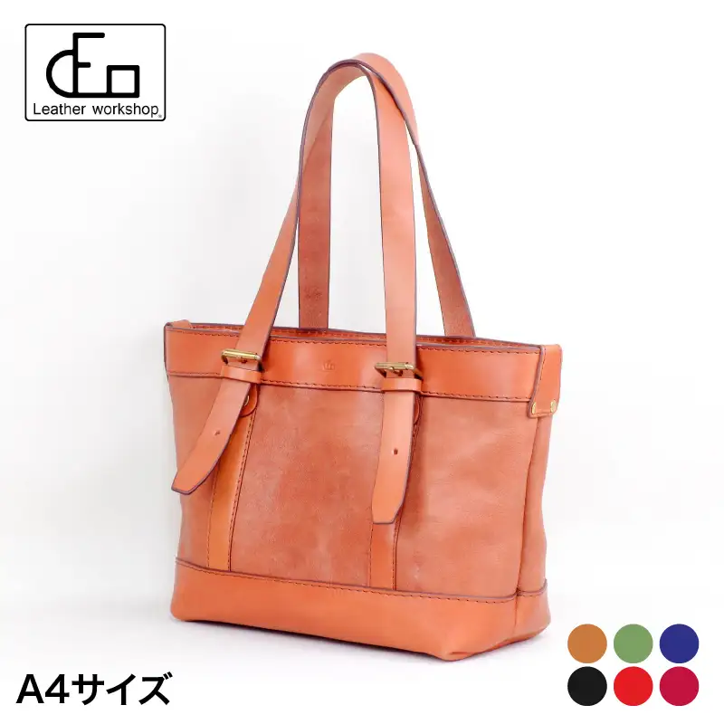 【革工房DEO】 ハンドバッグ （AY-1）A4サイズ KN066-012 バッグ ファッション