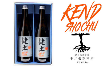 A1-25147　本格芋焼酎 健土 25度 720ml 2本
