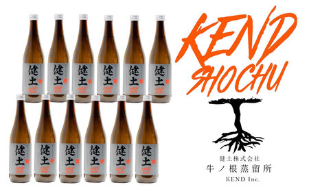 G7-2516　本格芋焼酎 健土 25度 720ml 12本