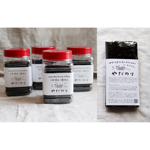 【ふるさと納税限定】食べ比べ「やだのり」味付け海苔4個＋海苔30枚セット