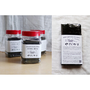 【ふるさと納税限定】食べ比べ「やだのり」味付け海苔3個＋海苔30枚セット