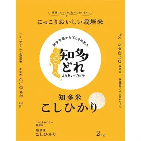 にっこりおいしい栽培米　知多米こしひかり2kg【1708028】