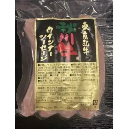 秋川牛ウインナー　1パック(4本入り)【配送不可地域：離島】【1709595】
