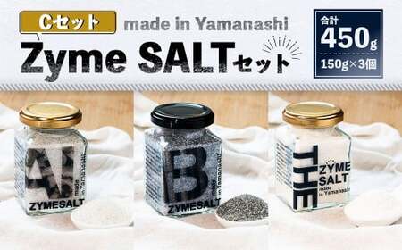 3種 Zyme SALT Cセット （AI Zyme／Bamboo Charcoal Zyme／THE Zyme） 150g×3個 計450g 塩 しお 麹 こうじ 料理 調味料 ドレッシング 常温