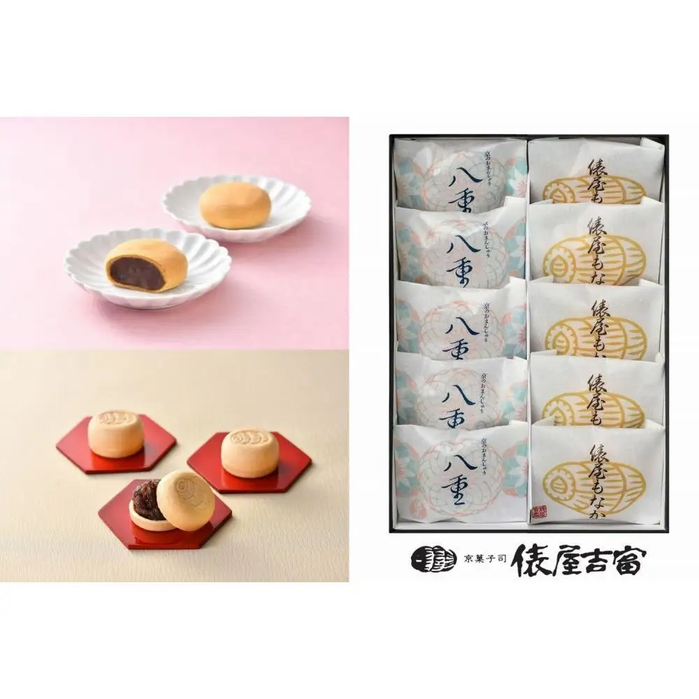 【俵屋吉富】京のおまんじゅう「八重」・俵屋もなか 各5個入｜京都 スイーツ 銘菓 老舗の和菓子屋 人気