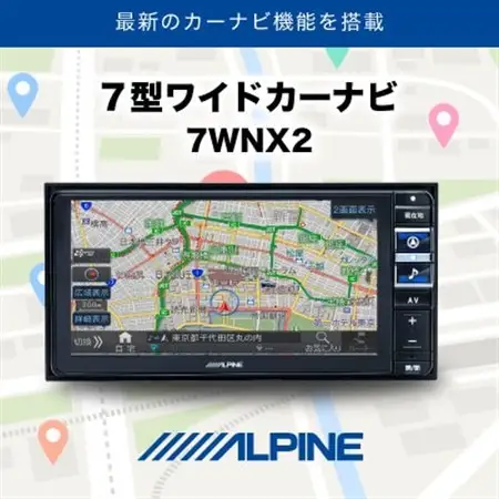 アルパイン 7型ワイドカーナビ 7WNX2【1685357】