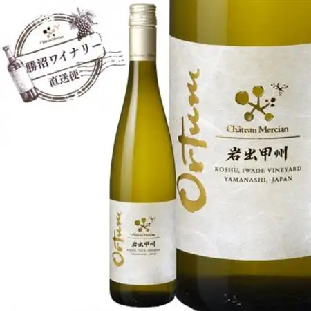シャトー・メルシャン　岩出甲州　オルトゥム【配送不可地域：離島】【1664994】