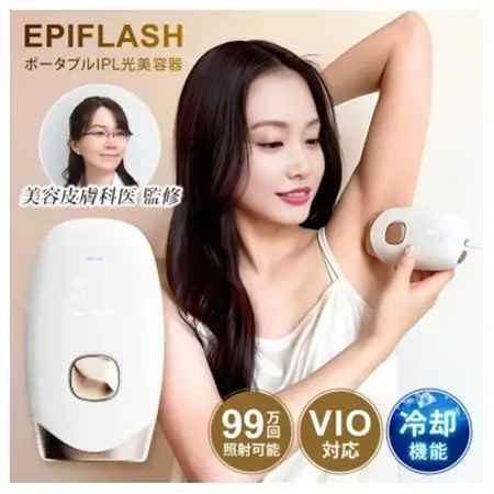 FASCINATEBEAUTY IPL光美容器 EPIFLASH FN-IPE010-W【1695223】