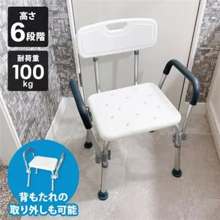 膝や腰の負担を軽減!肘掛け付き シャワーチェア SunRuck SR-SBC018KD【1696095】